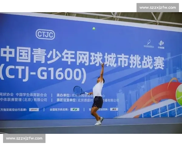 国字号网球赛再落灌阳，U16 精英 11 月挥拍