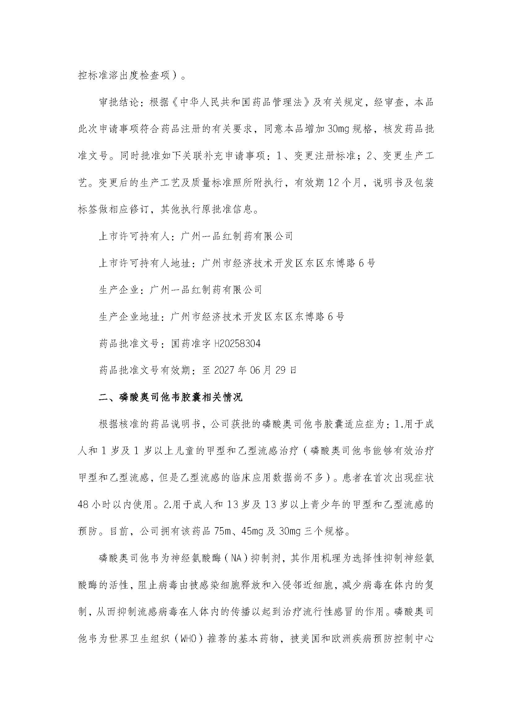 08d5b63ab2edf2aff90e20192a6313ed CA88手机客户端(官网)CA888会员登录入口