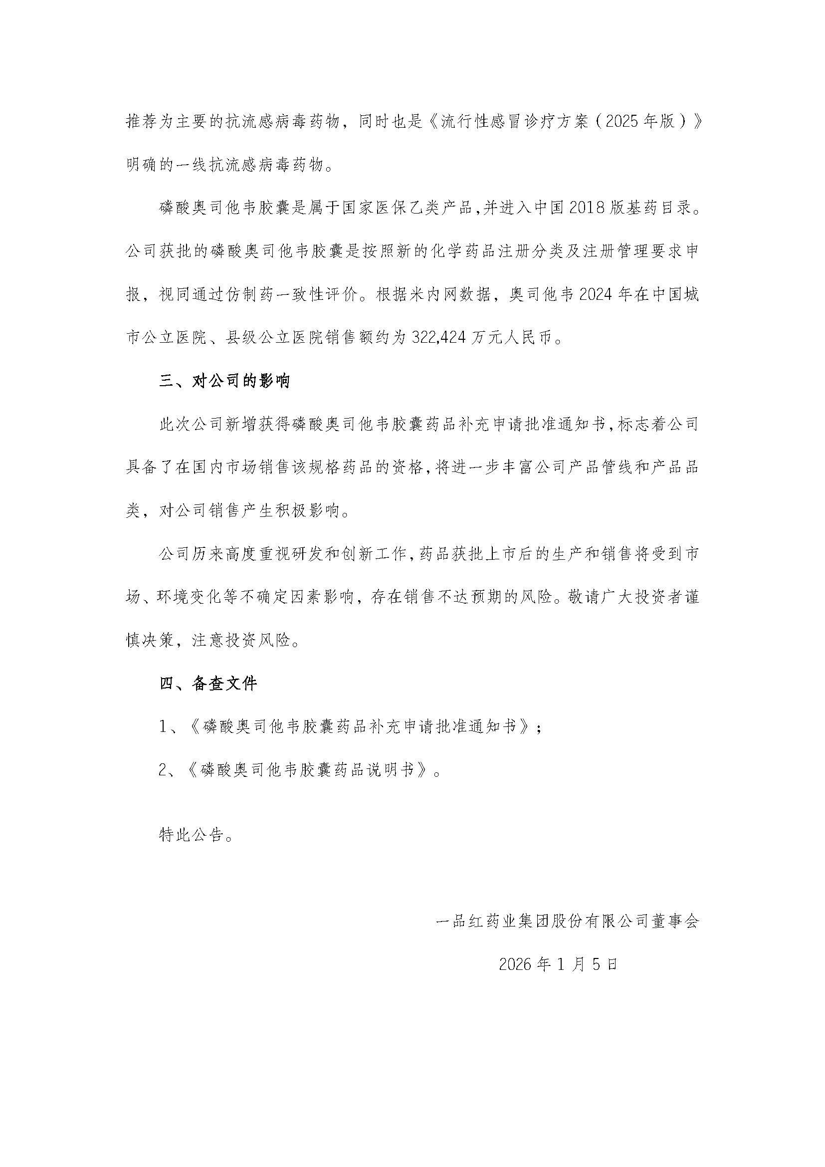 5393a1bb39a09e023b7eedc857c20b1d CA88手机客户端(官网)CA888会员登录入口