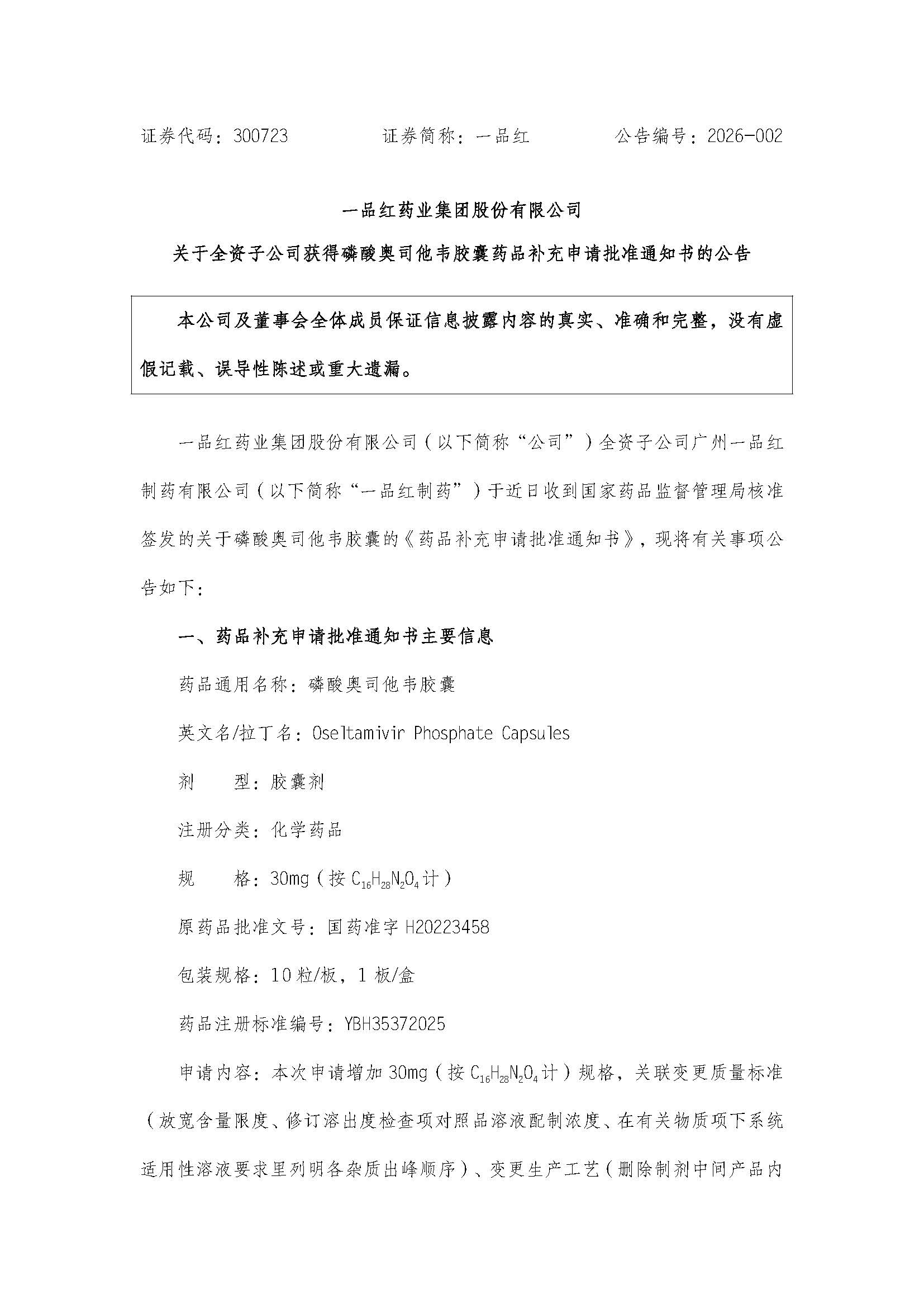 dd33b086c46ea141b55f034912bc9b7c CA88手机客户端(官网)CA888会员登录入口