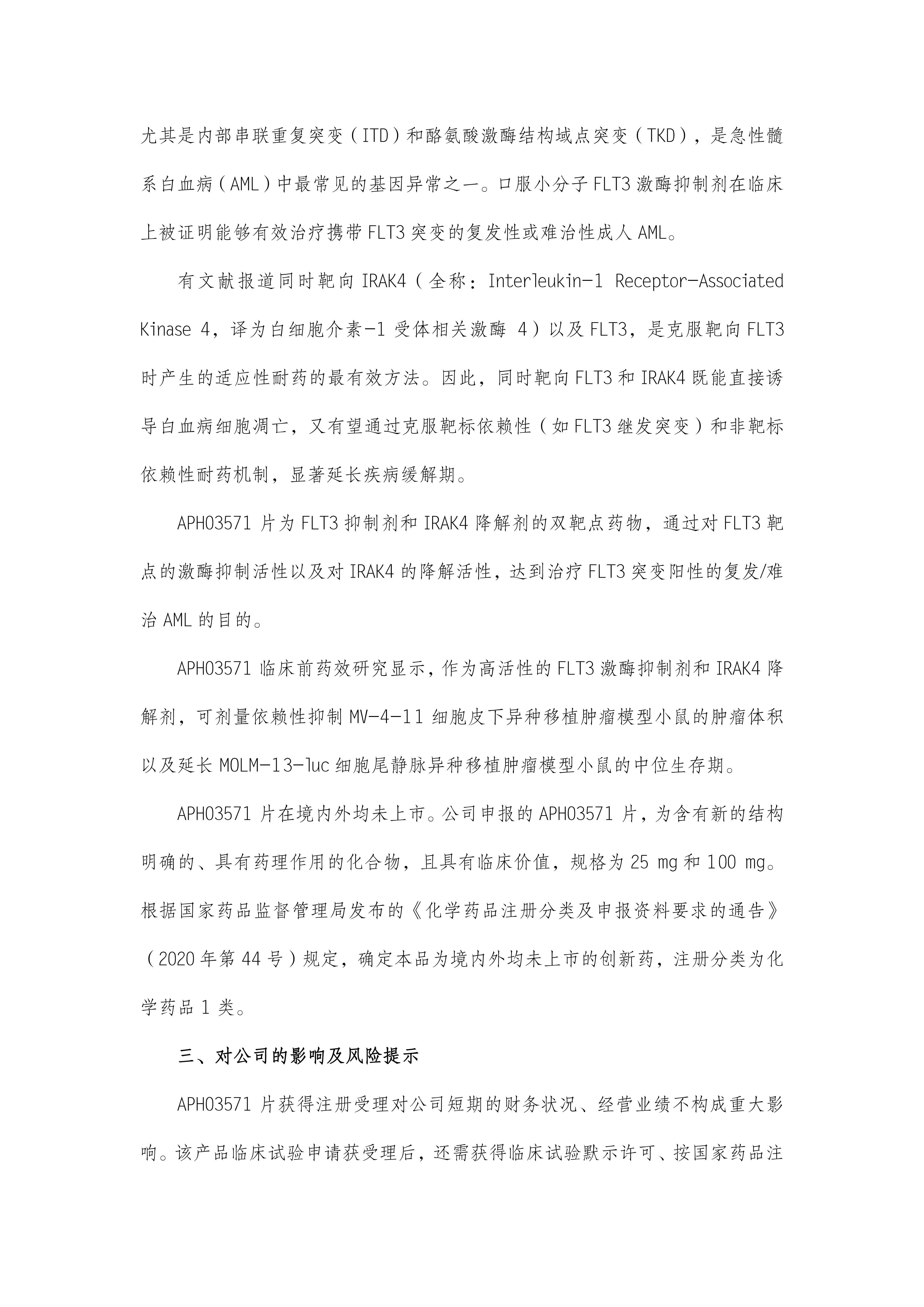 3da4bd10f3b00e28e7988e3ba911f81a CA88手机客户端(官网)CA888会员登录入口