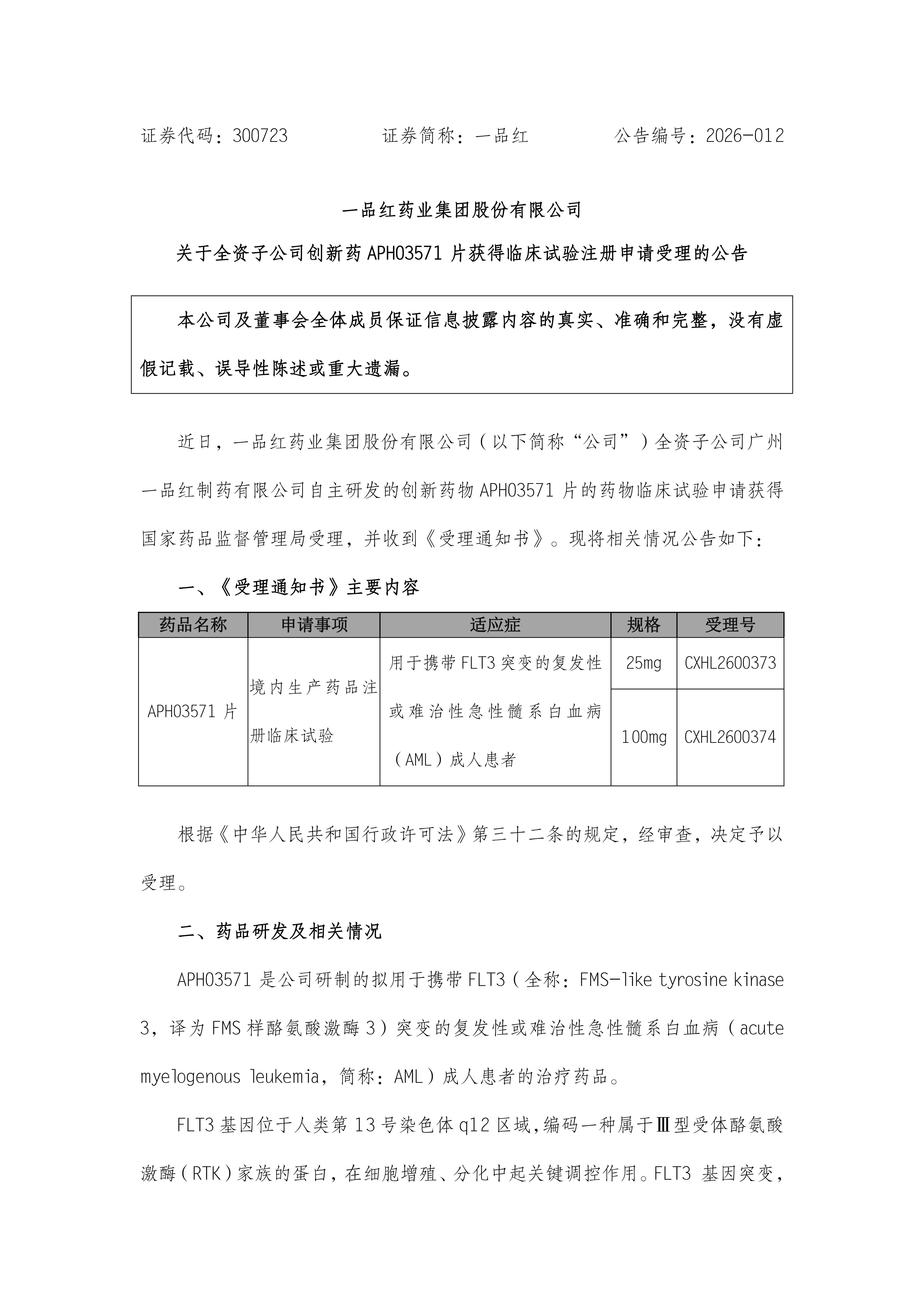 3fc14ccfa705cfd176f36f5df8810443 CA88手机客户端(官网)CA888会员登录入口