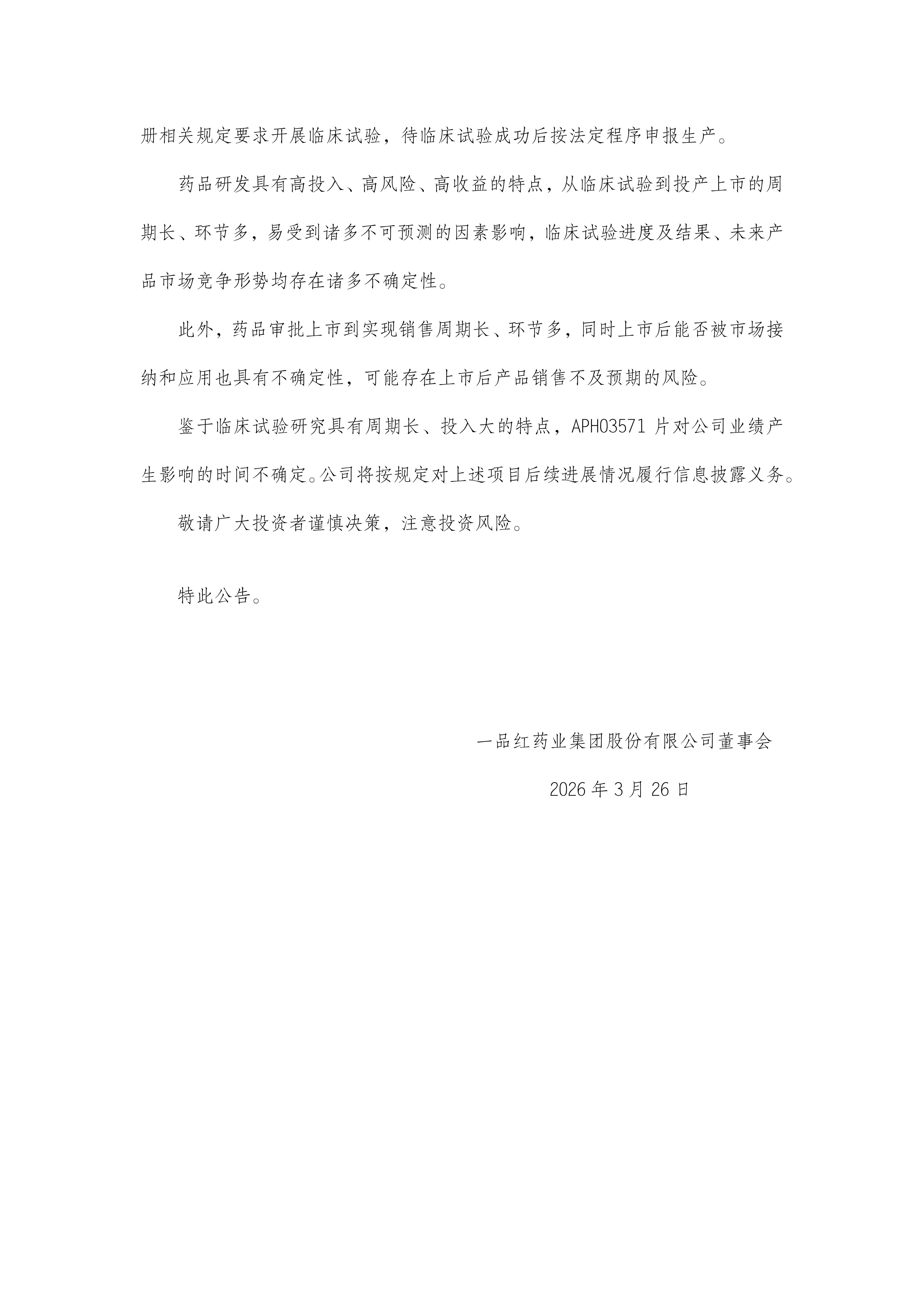 f04408ee1378dcb2c42f7458106a940d CA88手机客户端(官网)CA888会员登录入口