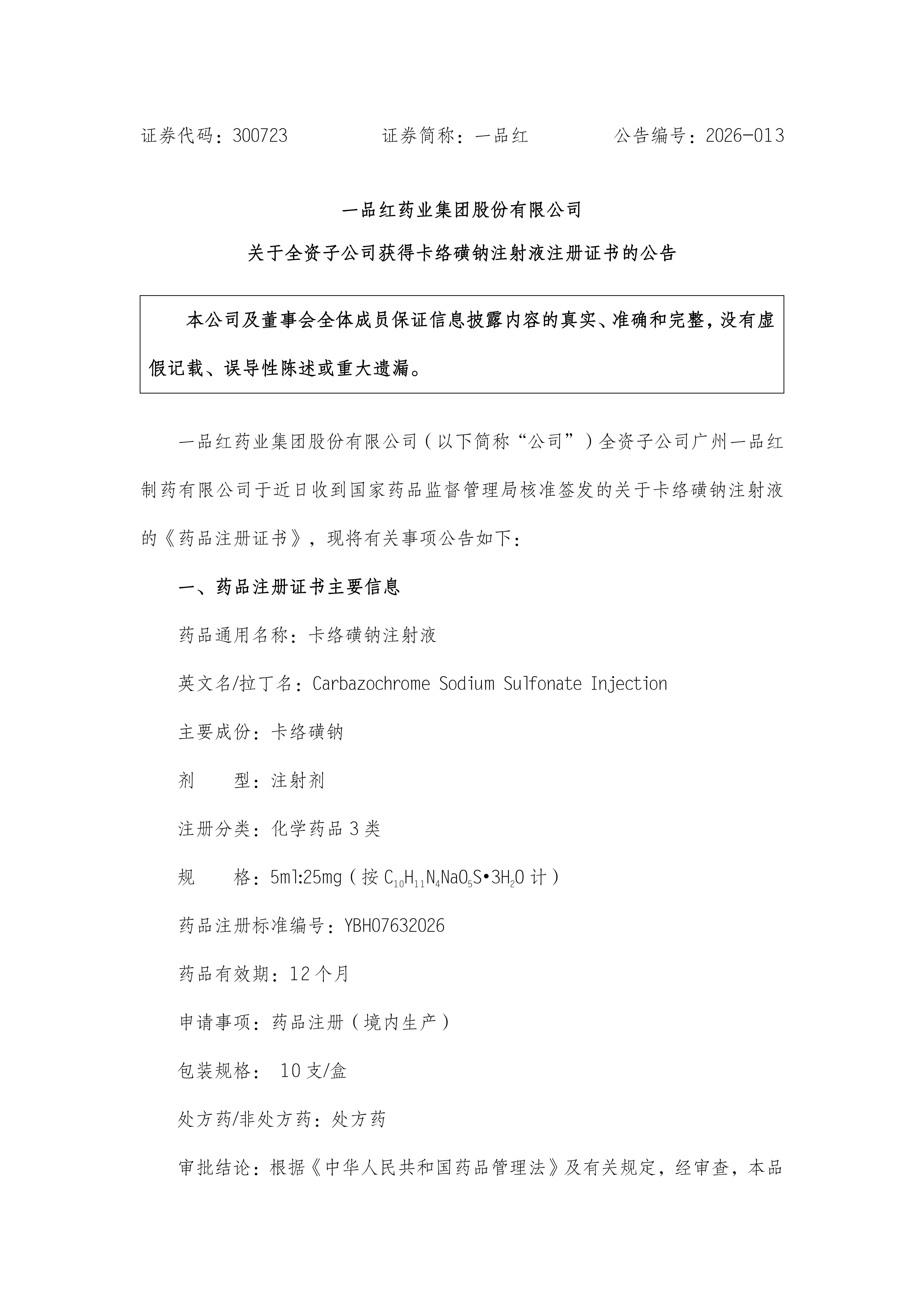 45c25d616ed7c9ecc2f4ae5e9a9c42c7 CA88手机客户端(官网)CA888会员登录入口