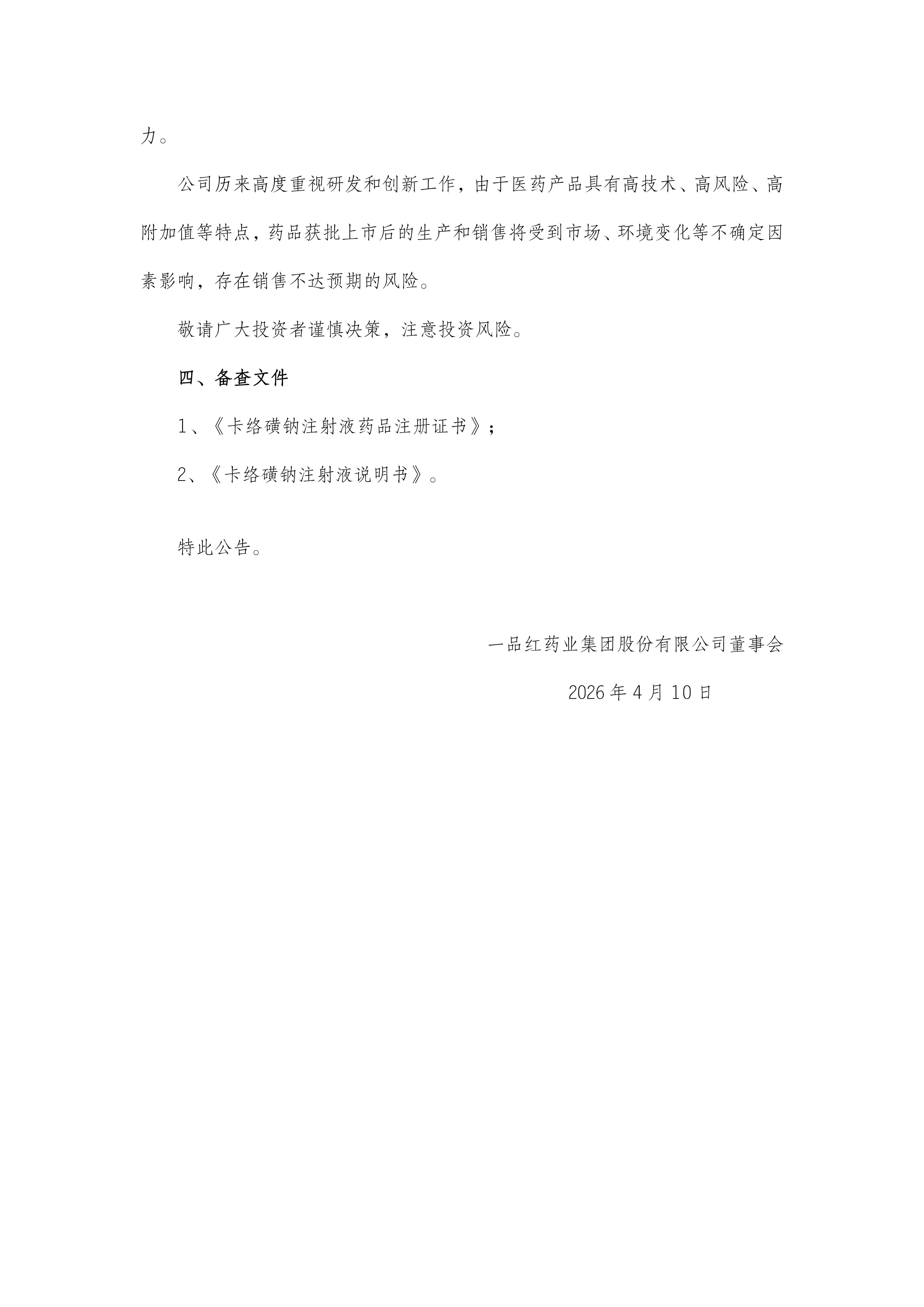 84cf9832a4d12d8e04fb634988cea655 CA88手机客户端(官网)CA888会员登录入口
