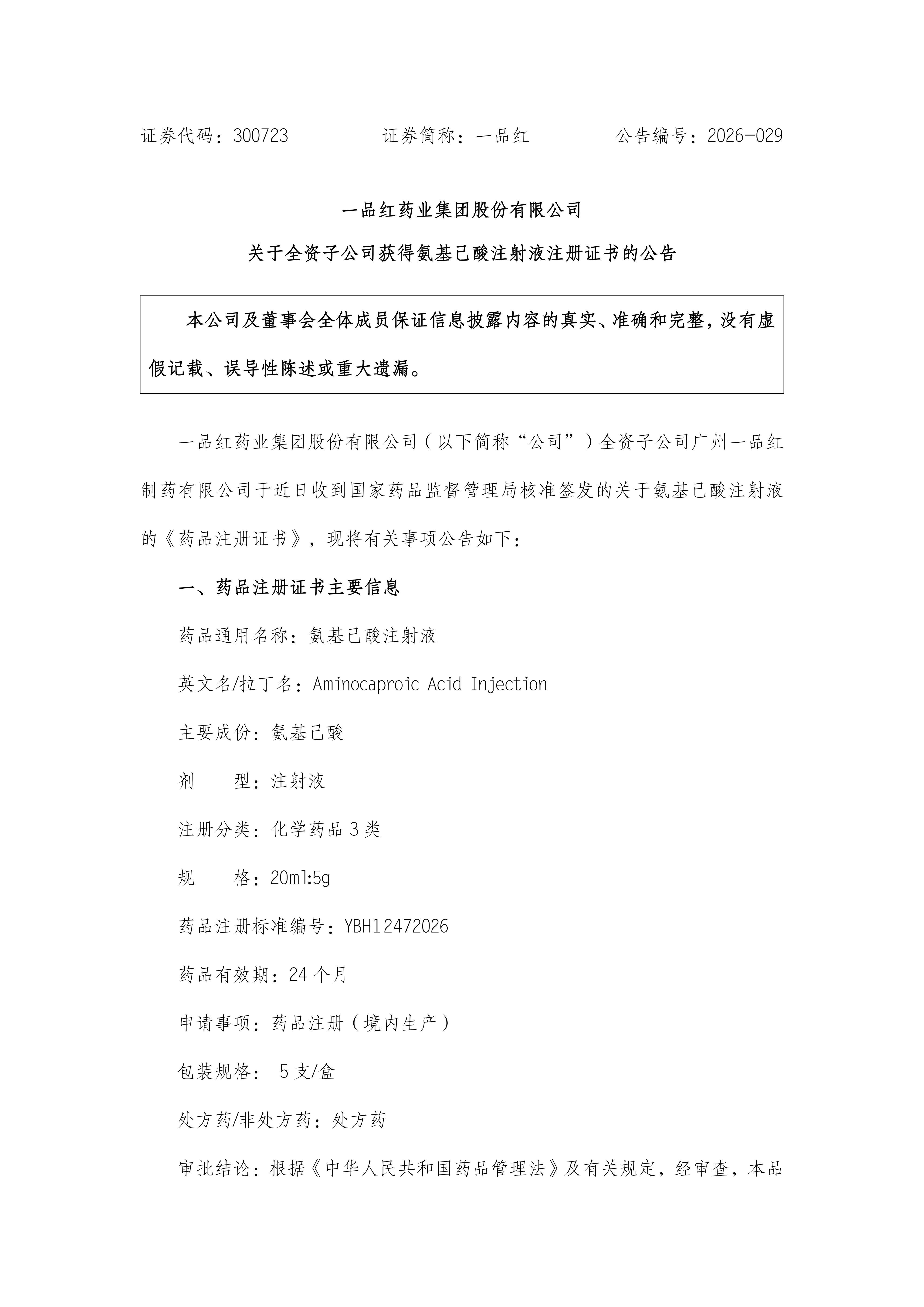 13401914faf197251ad5e4ea293ff89c CA88手机客户端(官网)CA888会员登录入口