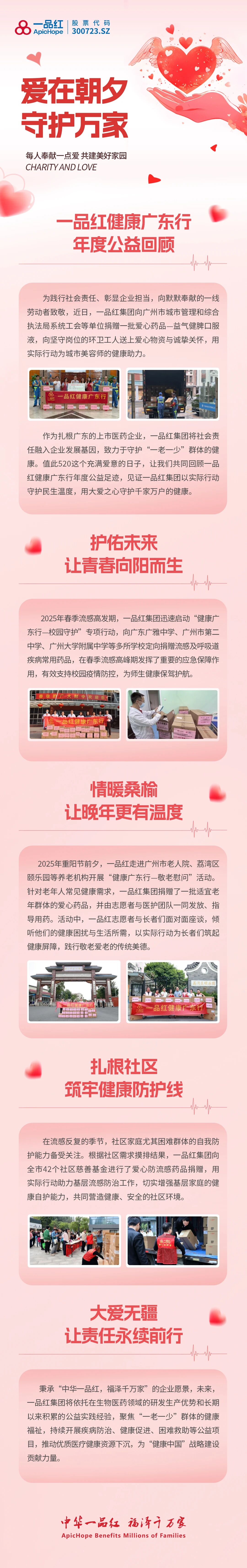 CA88手机客户端(官网)CA888会员登录入口